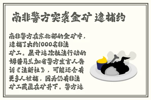 反差吃瓜黑料合集**长征