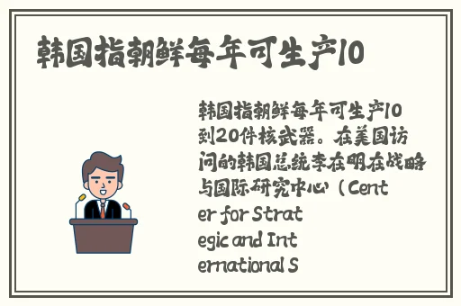 人马配速45分钟是免费